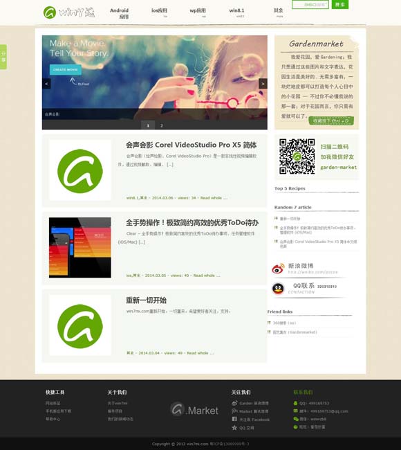 图库下载安装2015 观新版越剧《沙漠王子》：如何让“新老戏”更“新”